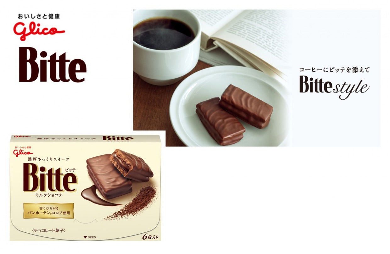 Glico Bitte Milk Chocolate (6 Pieces)