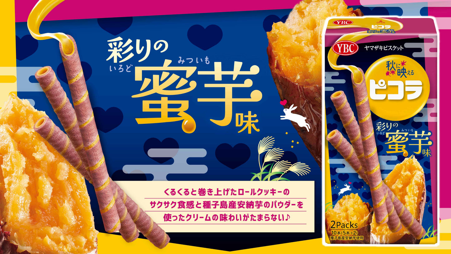 Yamazaki Biscuit Picola – Sweet Potato Flavor