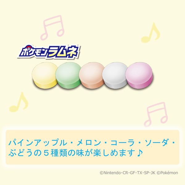 Lotte Pokémon Ramune (5 Packs)