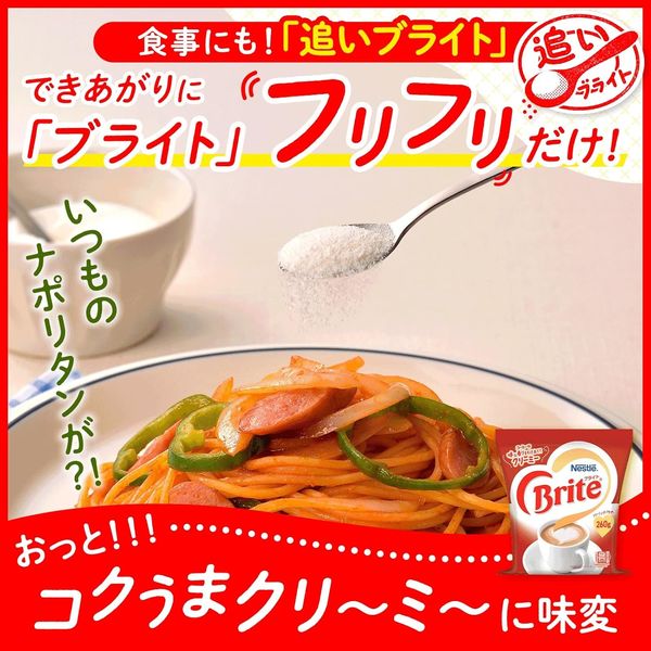 Nestlé Coffee Creamer Brite 260g