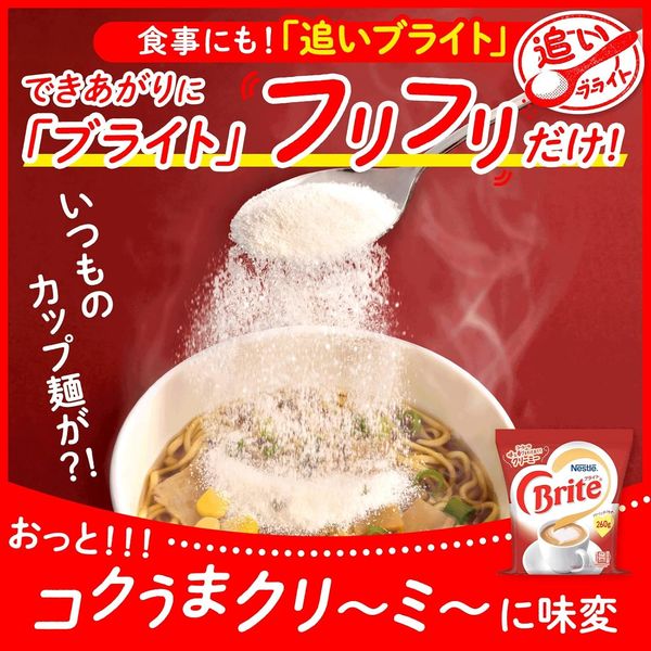 Nestlé Coffee Creamer Brite 260g