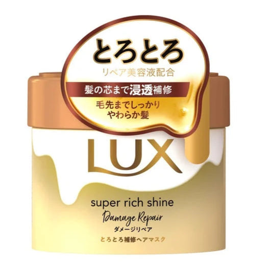 Unilever LUX Damage Repair Rich Hair Mask 220g