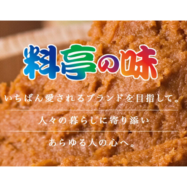 Marukome Ryotei no Aji Instant Nama Miso Soup