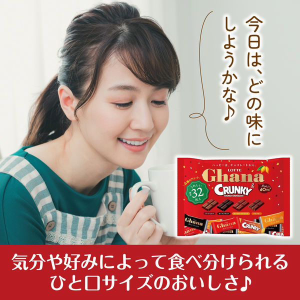 Lotte Ghana & Crunky Share Pack 105g