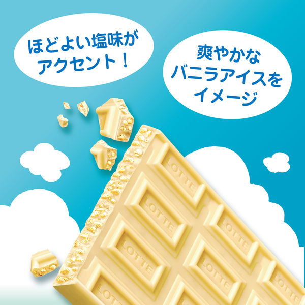 Lotte Crunky Salt Vanilla Chocolate Bar