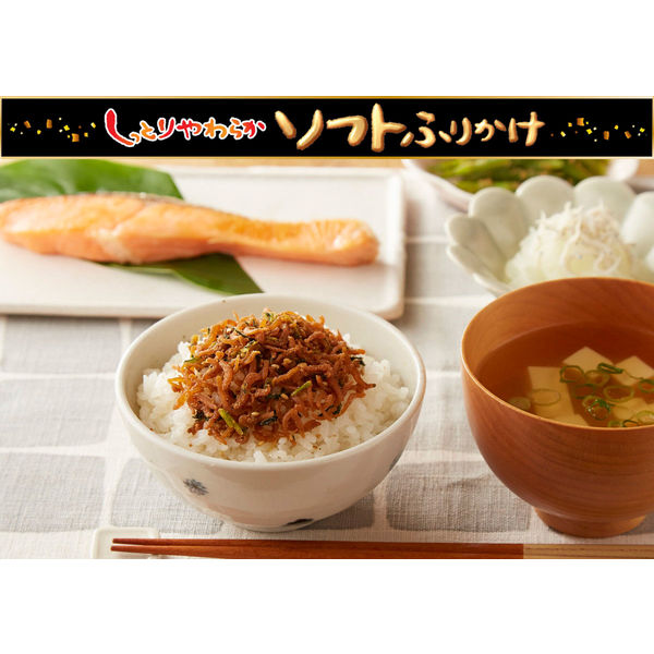 Marumiya Soft Furikake