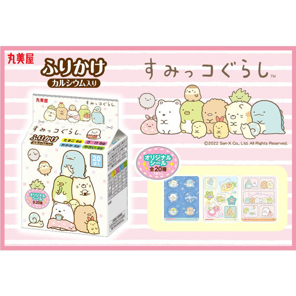 Marumiya Sumikkogurashi Furikake Mini Pack