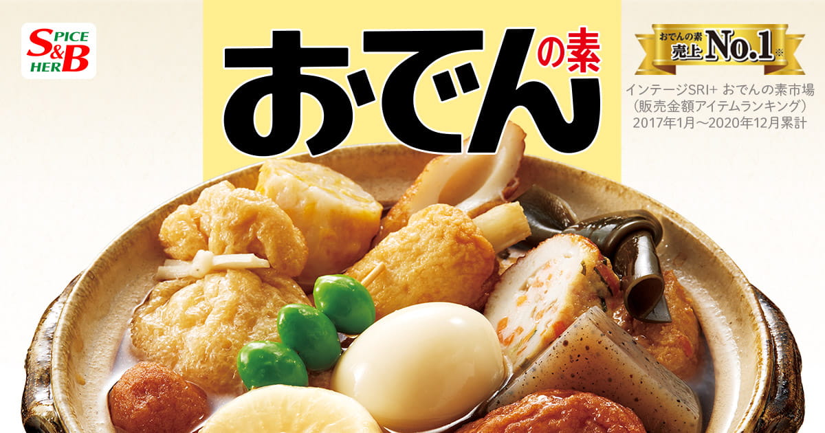 S&B Oden Soup Base 80g (6 Servings × 4 Packets)