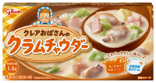 Glico Clare Obasan’s Clam Chowder Soup Mix (140g / 8 Servings)