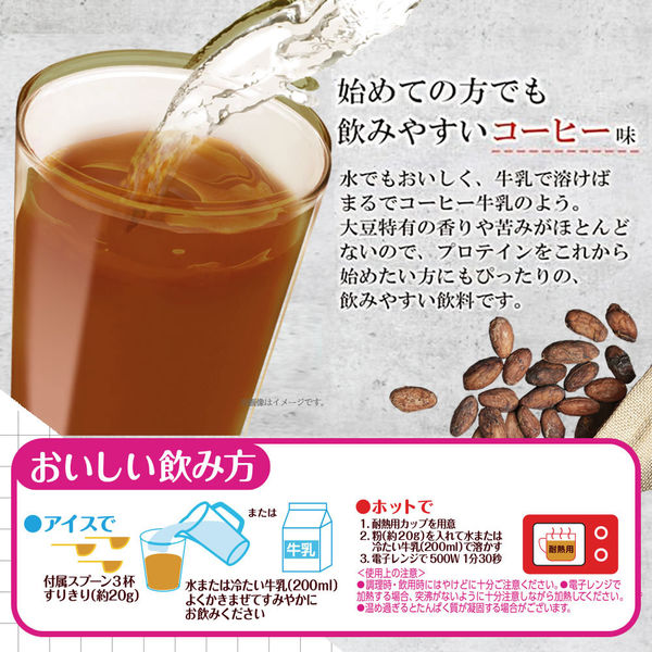 Weider Delicious Soy Protein Coffee Flavor 900g