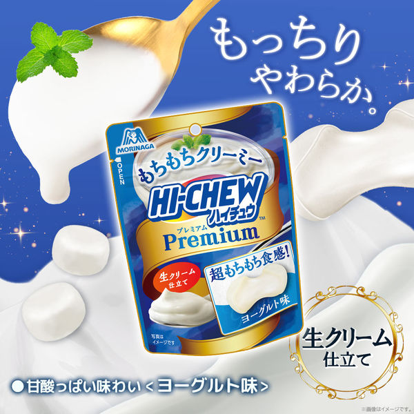 Morinaga Hi-Chew Premium (3 Varieties)