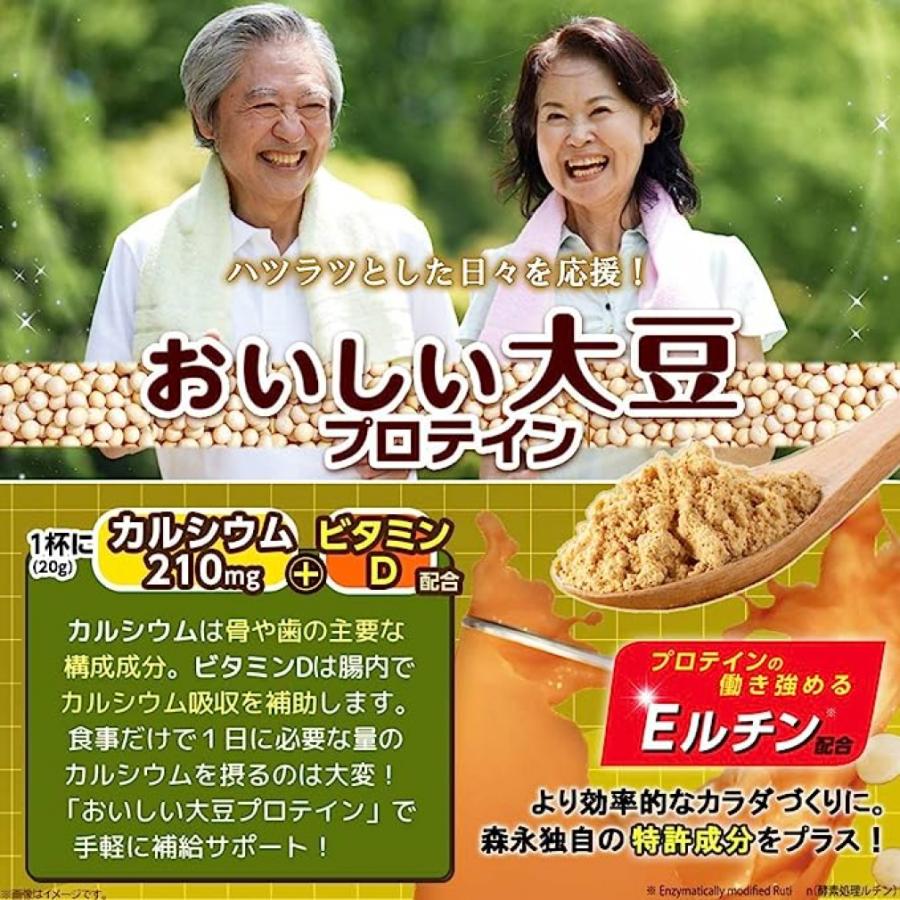 Weider Delicious Soy Protein Coffee Flavor 900g