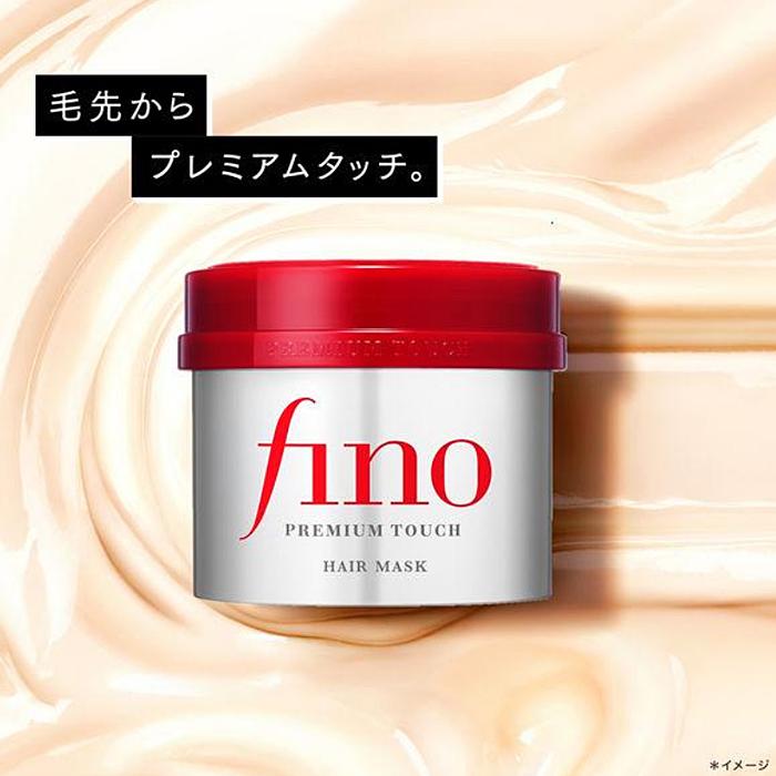 Shiseido Fino Premium Touch Hair Mask 230g