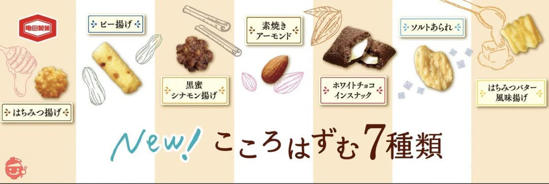 Kameda Seika Gogo no Tsumami Mix (6 bags)