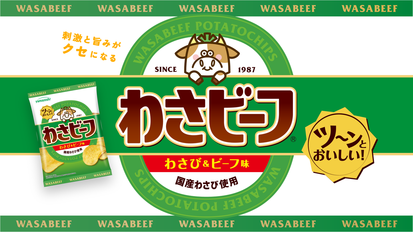 Yamayoshi Wasabeef Potato Chips 50g