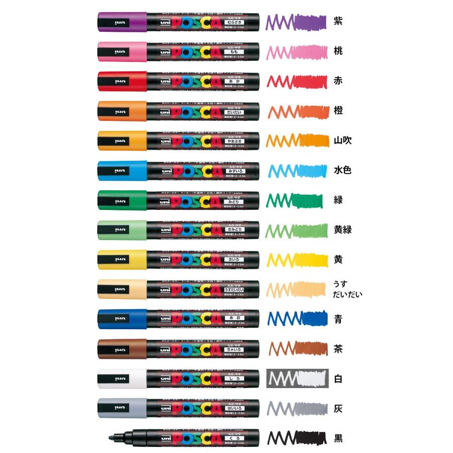 Mitsubishi Pencil Posca Medium Round Tip Marker 15-Color Set (PC5MC)