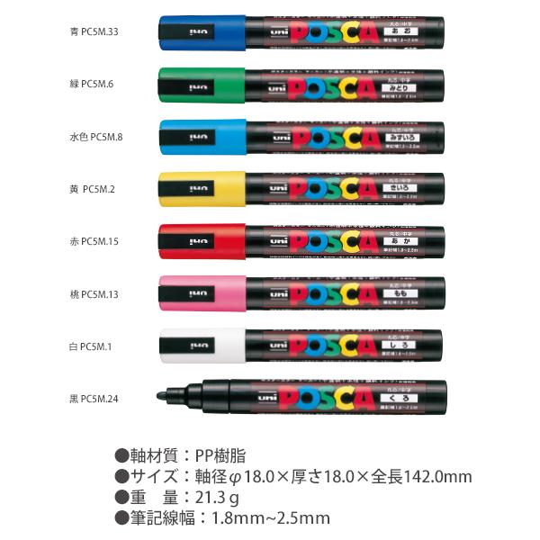 Mitsubishi Pencil Posca Medium Point Marker 8-Color Set (PC5M8C)