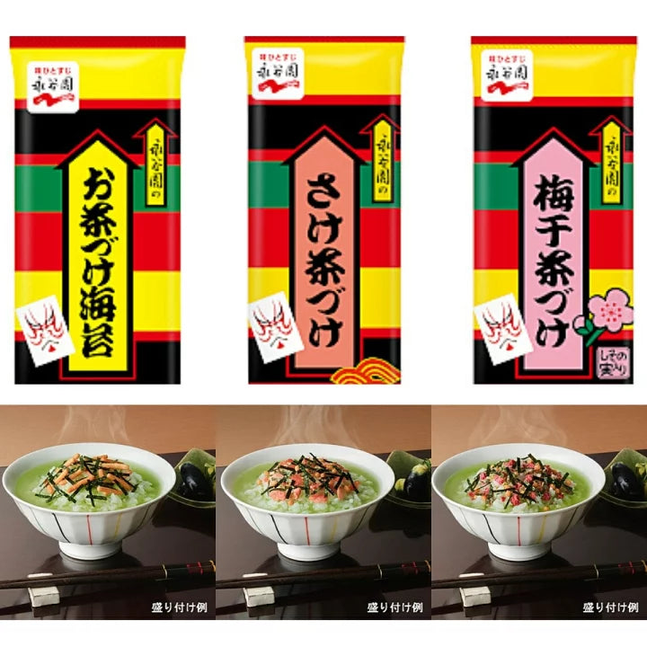 Nagatanien Ochazuke (5 flavors)