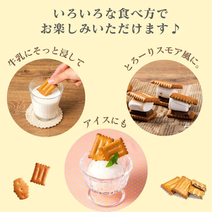 Star Shiruko Sand Biscuits (110g)