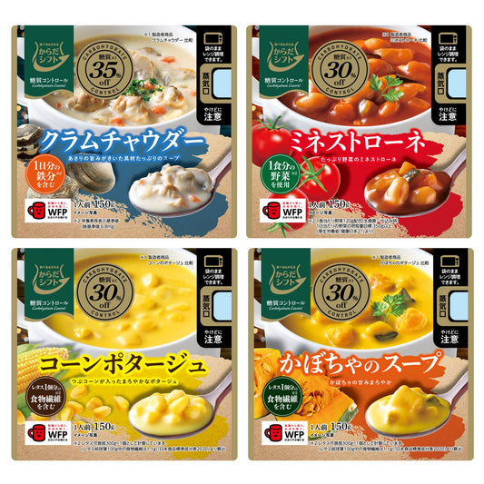 Mitsubishi Body Shift Low-Carb Soup (150g)