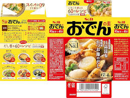 S&B Oden Soup Base 80g (6 Servings × 4 Packets)