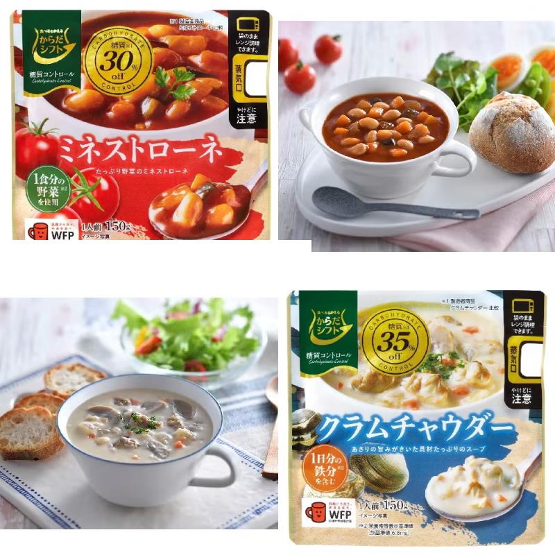 Mitsubishi Body Shift Low-Carb Soup (150g)