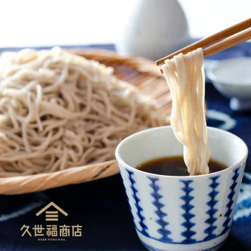 Yoshiya Hyande Soba (240g)