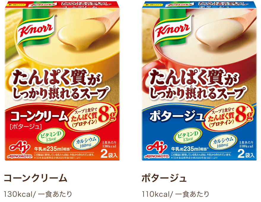 Ajinomoto Knorr High-Protein Soup