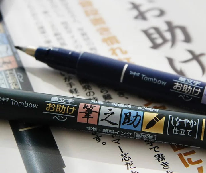 Tombow Fudenosuke Brush Pen