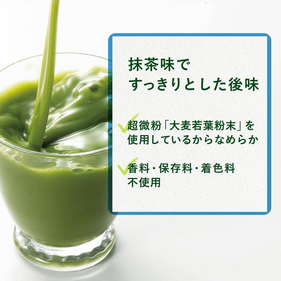 Ito En Mainichi 1-Pai no Aojiru (20 sticks)