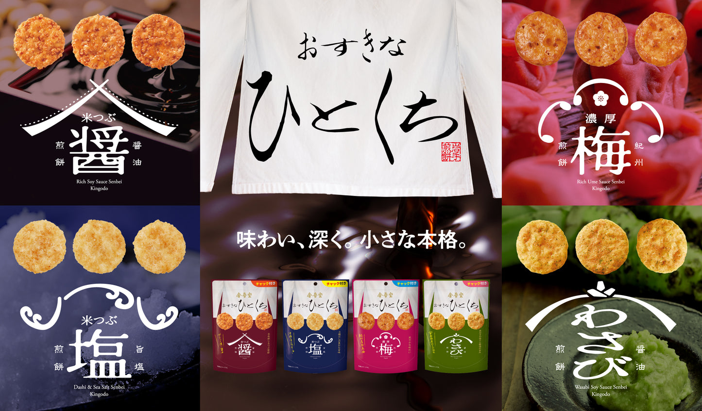 Kingodo Bite-Sized Senbei Rice Crackers 80g