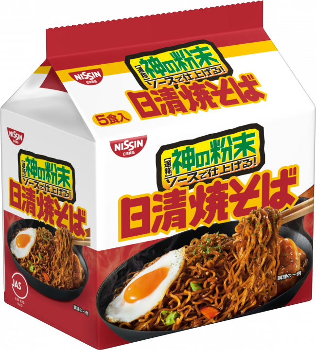 Nissin Yakisoba (5 Servings)