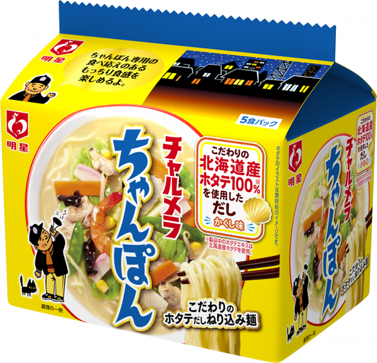 Charumera Champon (5 Servings)