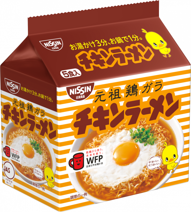 Nissin Chicken Ramen (5 Servings)