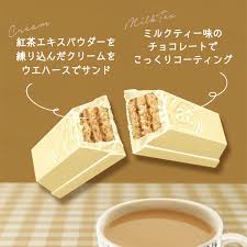 KitKat Milk Tea Flavor (7 pieces)