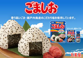 Marumiya Goma Shio 40g
