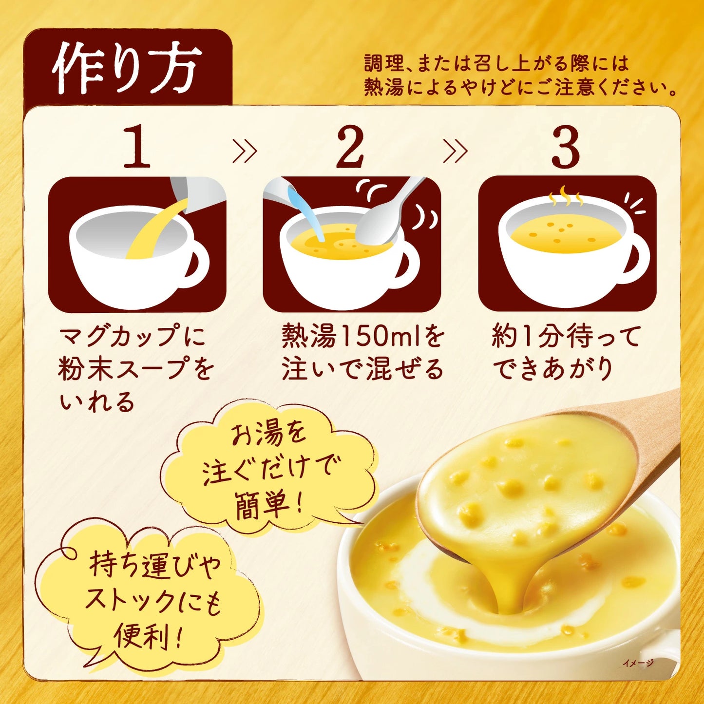 Pokka Sapporo Jikkuri Kotokoto Potage (3 packs)