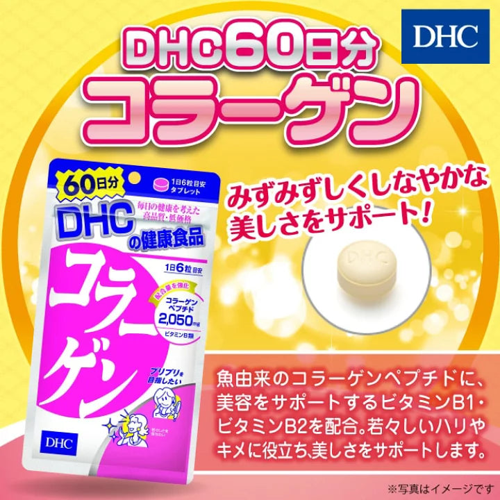 DHC Collagen 60-day supply