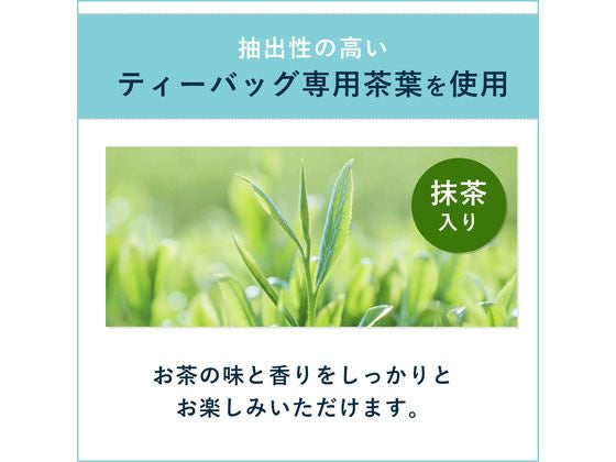 Ito En Oi Ocha Eco Green Tea Bags (50 bags)