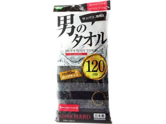 OE Men's Nylon Body Towel