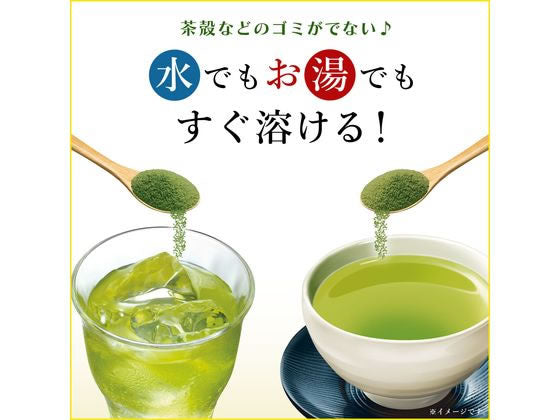 Ito En Oi Ocha Instant Genmaicha with Matcha (40g)