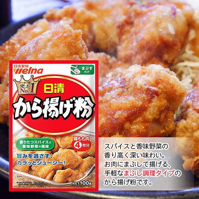 Nisshin Seifun Welna Karaage Batter Mix 100g