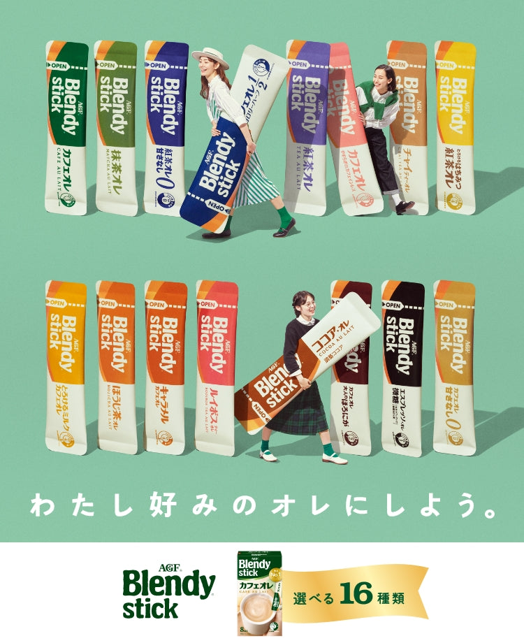 AGF Blendy Stick
