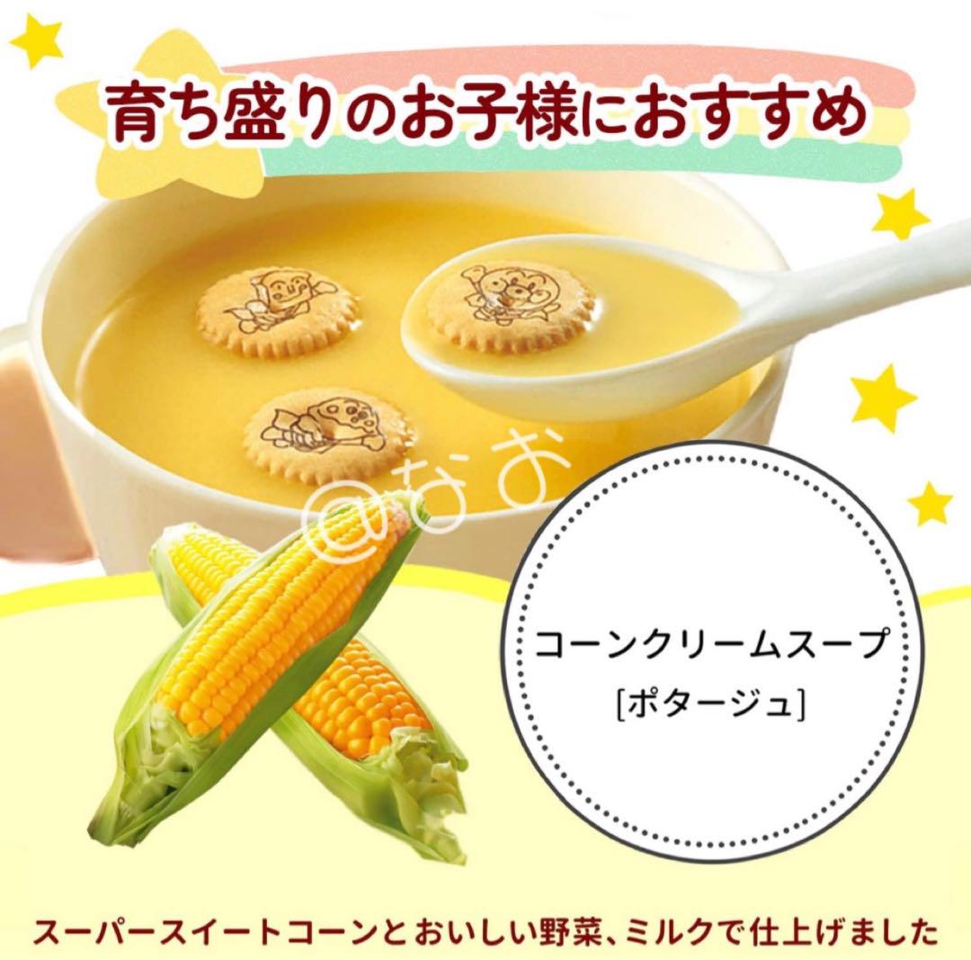 Ajinomoto Knorr Soreike! Anpanman Soup – Corn Cream (3 Packets)