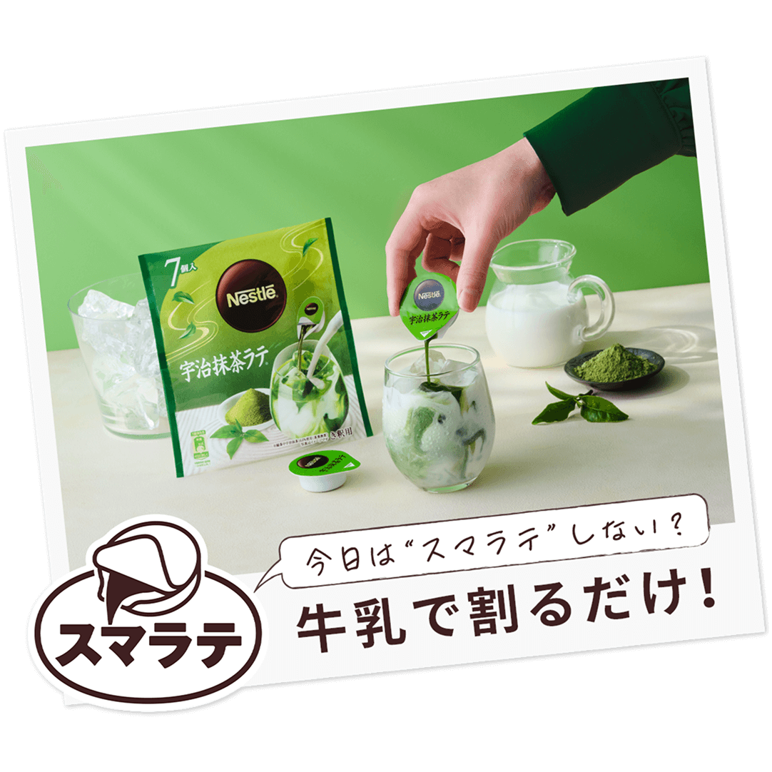 Nestlé Nescafé Portion (3 flavors)