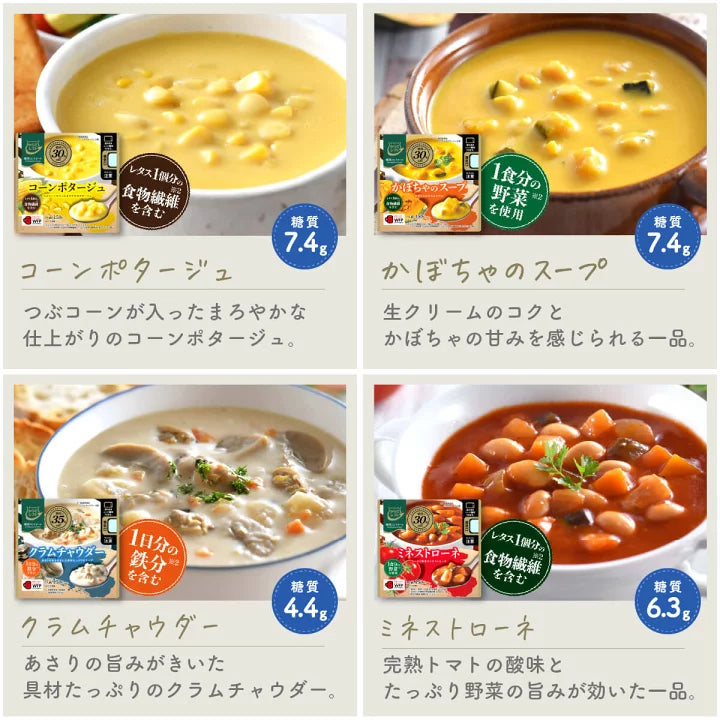 Mitsubishi Body Shift Low-Carb Soup (150g)
