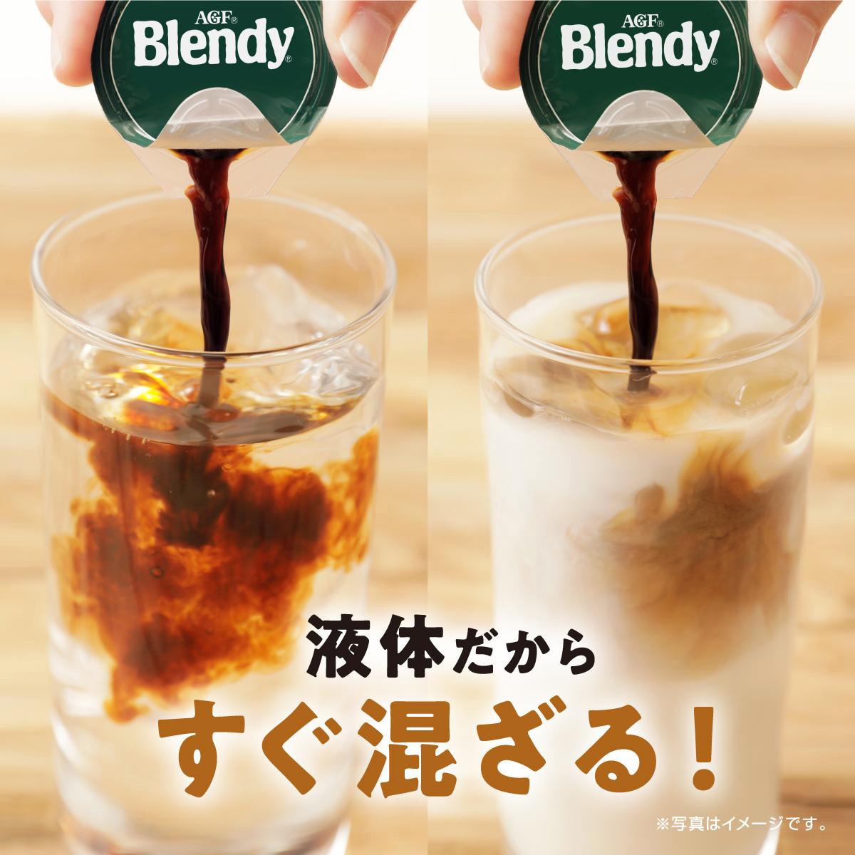 AGF Blendy Potion(6 pieces)