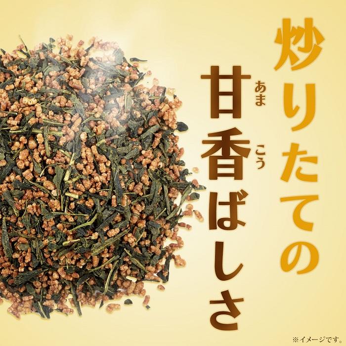 Ito En Matcha Genmaicha Premium Tea Bags (20 bags)