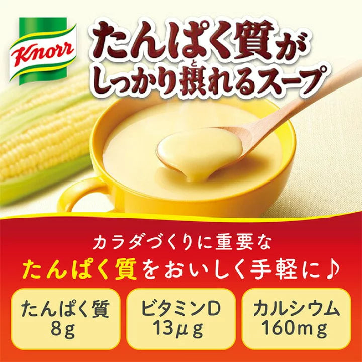 Ajinomoto Knorr High-Protein Soup