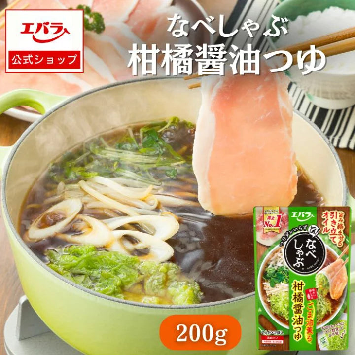 Ebara Nabeshabu (100g × 2)